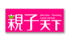 親子天下