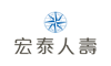 宏泰人壽