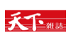 天下雜誌