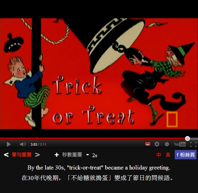 萬聖節的由來