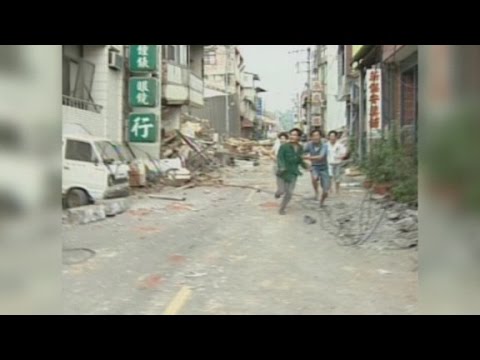 你還記得嗎？十六年前天搖地動的那夜