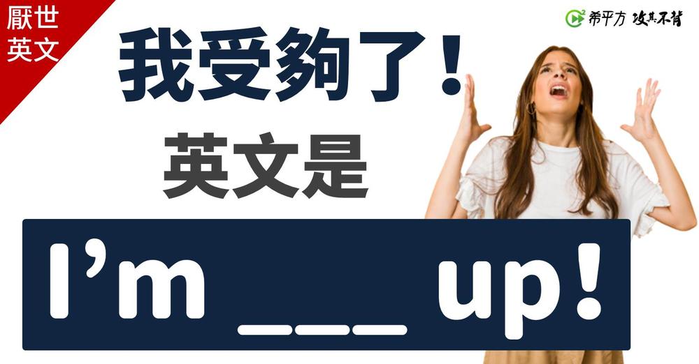 分手後，我們都經歷過的七階段